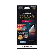 LP-20SX1FGF [Xperia 1 II 用 ガラスフィルム GLASS PREMIUM FILM 全画面保護 ケースに干渉しにくい 超透明]