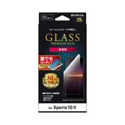 LP-20SX2FG [Xperia 10 II 用 ガラスフィルム GLASS PREMIUM FILM スタンダードサイズ 超透明]