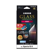 LP-20SX2FGF [Xperia 10 II 用 ガラスフィルム GLASS PREMIUM FILM 全画面保護 ケースに干渉しにくい 超透明]