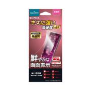 Galaxy S20 用 保護フィルム SHIELD・G HIGH SPEC FILM 高透明・高硬度5H（衝撃吸収） LP-20SG1FLAS5H