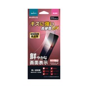 LP-20SX1FLAS5H [Xperia 1 II 用 保護フィルム SHIELD・G HIGH SPEC FILM 高透明・高硬度5H（衝撃吸収）]