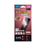 LP-20SX2FLAS5H [Xperia 10 II 用 保護フィルム SHIELD・G HIGH SPEC FILM 高透明・高硬度5H（衝撃吸収）]