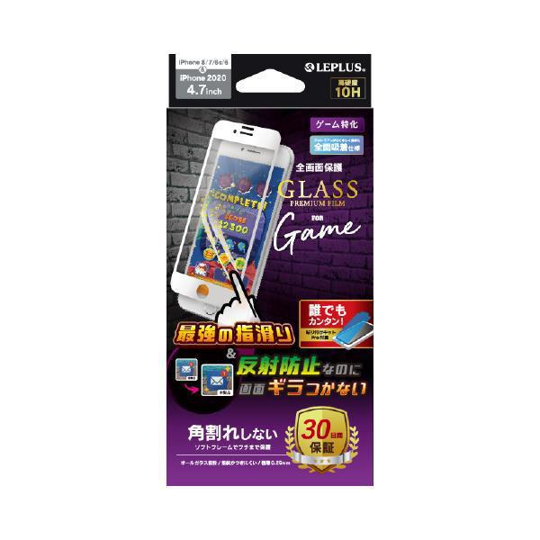 Lpi9fgsgwh Iphone Se 第2世代 4 7インチ用 ガラスフィルム Glass Premium Film 全画面
