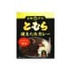 宮崎とむら焼きたれカレー 180g [期限切迫商品（賞味期限：2025年10月11日）]