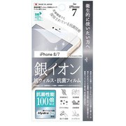 Fi7-HG [iPhone 8/7用 ハイドロAG 抗菌液晶保護フィルム]