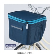 2段式 前カゴカバー 両開き ネイビー/ブルー KW-245NV/BL