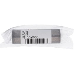 鉛板R 0.3X50X300 入数1入 75-074EIG