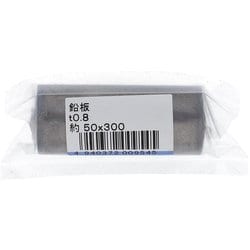鉛板R 0.8X50X300 入数1入 75-076EIG