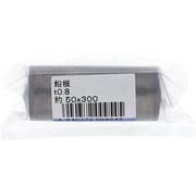 75-076EIG [鉛板R 0.8X50X300 入数1入]