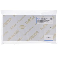 アルミ板10X100X200 入数1入 75-744