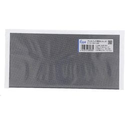 アルミパンチ黒（A-3） 0.5X100X200 入数1入 75-870