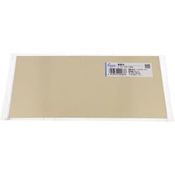 真鍮板2.0X100X200 入数1入 75-998B