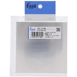 アルミ板0.5X100X100 入数1入 77-572