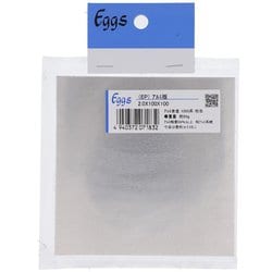 アルミ板2.0X100X100 入数1入 77-575