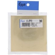 77-656 [真鍮板2.0X100X100 入数1入]