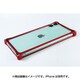 GI-425R [iPhone 11 用 ソリッドバンパー レッド]