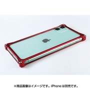 GI-425R [iPhone 11 用 ソリッドバンパー レッド]