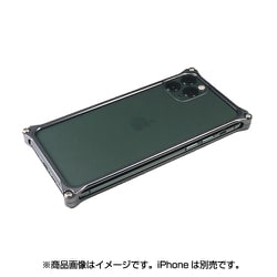 GI-426GR [iPhone 11 Pro用 ソリッドバンパー グレー]