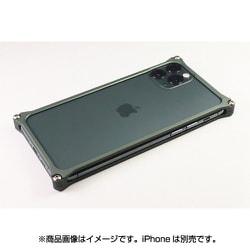 GI-427MG [iPhone 11 Pro Max用 ソリッドバンパー マットグリーン]