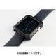 GW-323 [Apple Watch 44mm Ver. 4/5 用 ソリッドバンパー ブラック]