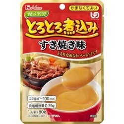 楽天市場】ハウス食品 やさしくラクケア とろとろ煮込みの