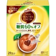 バンホーテン ミルク ココア 糖質60％オフ 20P