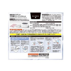 ヨドバシ.com - 小林製薬 タフデント 超音波タフデント クリーニング