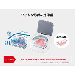 ヨドバシ.com - 小林製薬 タフデント 超音波タフデント クリーニング