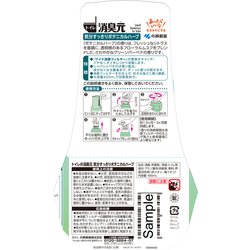ヨドバシ.com - 小林製薬 消臭元 トイレの消臭元 ボタニカルハーブ