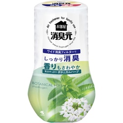 ヨドバシ.com - 小林製薬 消臭元 お部屋の消臭元 気分すっきりボタニカルハーブ 消臭芳香剤 部屋用 400ml 通販【全品無料配達】