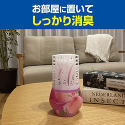 ヨドバシ.com - 小林製薬 消臭元 お部屋の消臭元 ボタニカルハーブ