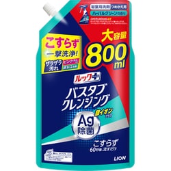 ルックプラス バスタブクレンジング 銀イオンプラス ハーバルグリーンの香り 詰替 大容量 800ml [風呂用洗剤]