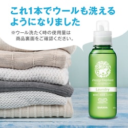 ハッピーE液体洗たく用洗剤コンパクト詰替540ML × 20点 ヨドバシ.com - ハッピーエレファント Happy Elephant ハッピー