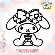 MM4475 マジックねんどMM和柄キュート