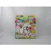MS8422 お絵かき名人DX うさぎ、ぞう