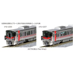 KATO 10-1629 227系0番台〈Red Wing〉6両セット 71YmDNgbGgL._UF350,350_QL50_.jpg