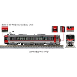 ヨドバシ.com - KATO カトー 10-1629 [Nゲージ 227系0番台 Red
