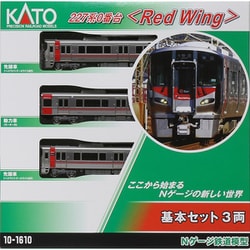 ヨドバシ.com - KATO カトー 10-1610 [Nゲージ 227系0番台 Red