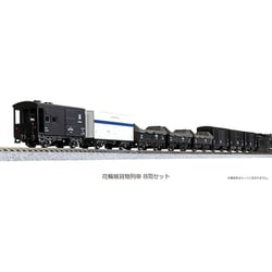 ヨドバシ.com - KATO カトー 10-1599 [Nゲージ 花輪線貨物列車 8