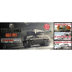 ヨドバシ Com プラッツ Platz Wotsp World Of Tanks ドイツ 重戦車 Vi号戦車 ティーガー1型 Sp Ver 1 35スケール プラモデル 通販 全品無料配達