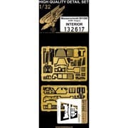HGW132617 メッサーシュミット Bf109E 内装エッチング パーツ HGW/ドラゴン用 [1/32スケール ディティールアップパーツ]