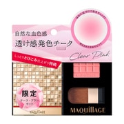 マキアージュ チークカラー (クリア)&チークカラー用ケース 限定セット2 PK222 [チーク]