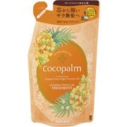 ココパーム 南国スパ トリートメント 詰替 [ヘアトリートメント]