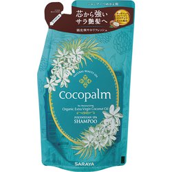 ココパーム ポリネシアンスパ シャンプー 詰替 [ヘアシャンプー]