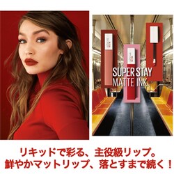 ヨドバシ.com - メイベリンニューヨーク MAYBELLINE NEW YORK