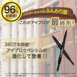 ヨドバシ.com - メイベリンニューヨーク MAYBELLINE NEW YORK