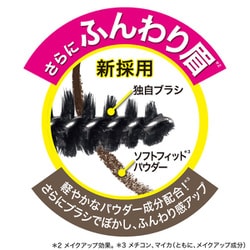ヨドバシ.com - メイベリンニューヨーク MAYBELLINE NEW YORK