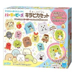 人気ランキング1位～（売れ筋商品） カワダ - ヨドバシ.com パーラービーズ すみっコぐらし 80-53452 ぬいぐるみ