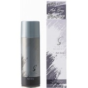 SIBEY（シビィ） ヘアカバースプレー アッシュグレイ 150g [染毛料]