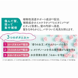 ヨドバシ.com - 黒ばら本舗 ロゼノア 濃密オイルセラム 50mL